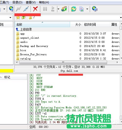Win7系統(tǒng)如何訪問(wèn)FTP服務(wù)器？