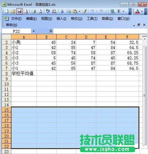 如何用excel畫(huà)圖? 三聯(lián)