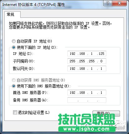 Win7內(nèi)外網(wǎng)都能ping通卻不能上網(wǎng)怎么辦？