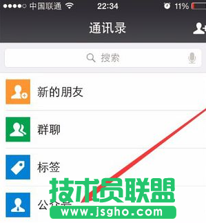 微信公眾平臺如何用手機群發消息