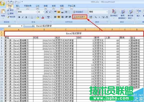 excel單元格中格式太多該怎么解決? 三聯(lián)