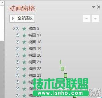 ppt2013怎么使用動畫刷制作動畫?