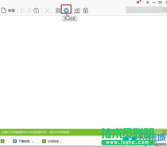 Windows10 Edge瀏覽器無法下載文件如何解決   三聯
