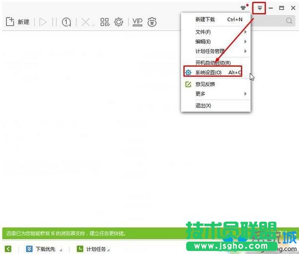 Windows10 Edge瀏覽器無法下載文件的解決步驟1.1