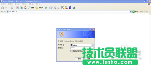 TP-LINK無線路由器的無線橋接設置