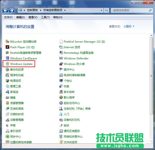 Win7系統Trustedinstaller.exe占用最高怎么解決？