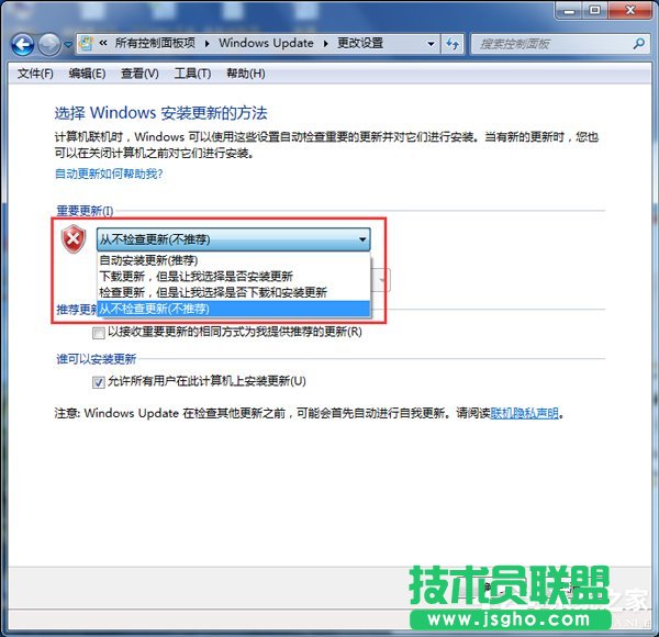 Win7系統Trustedinstaller.exe占用最高怎么解決？