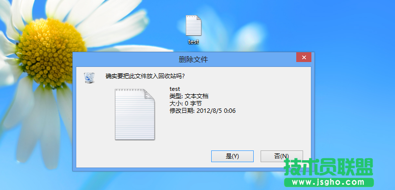 Windows 8系統下那些被您忽略的技巧匯總