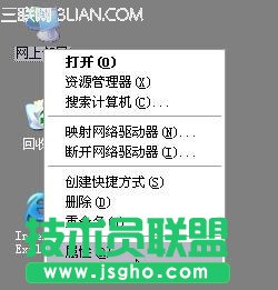 tenda無線路由器設置圖解