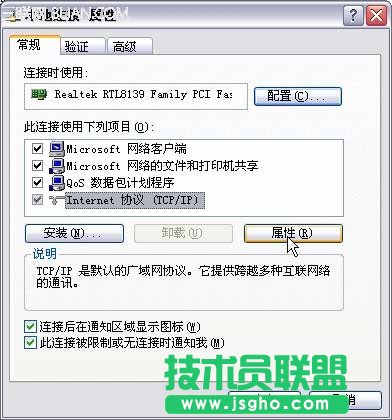 tenda無線路由器設置圖解