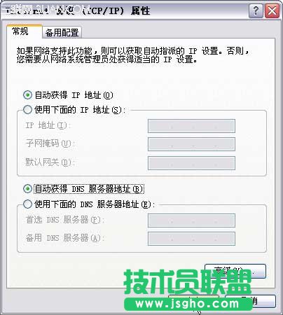 tenda無線路由器設置圖解