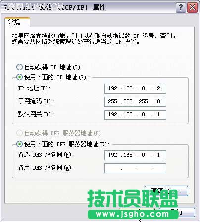tenda無線路由器設置圖解
