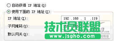 無線路由器的橋接和覆蓋圖文教程 三聯