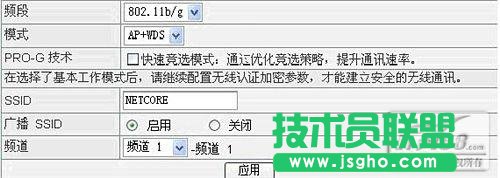 無線路由器的橋接和覆蓋圖文教程
