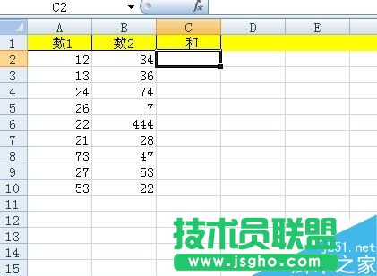 excel怎么自動(dòng)求和? 三聯(lián)