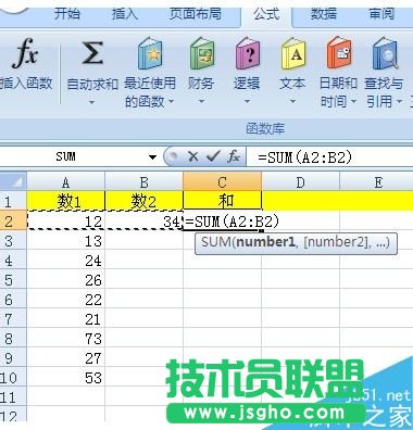 excel怎么自動(dòng)求和?