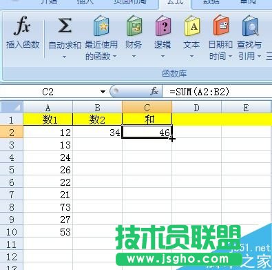excel怎么自動(dòng)求和?