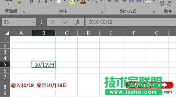 excel中如何輸入分?jǐn)?shù)？   三聯(lián)
