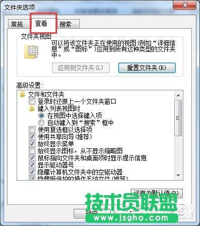 如何解決Win7系統(tǒng)桌面出現(xiàn)Desktop.ini的問題？