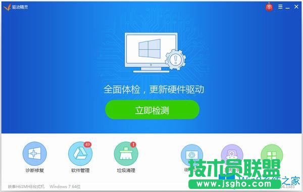 Win8驅(qū)動怎么安裝？Win8驅(qū)動的安裝方法