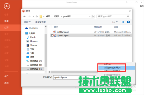 如何在PowerPoint2013中&ldquo;以只讀方式打開&rdquo;PPT文稿方法介紹