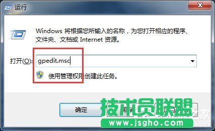Win7怎么刪除System Volume information文件夾 三聯