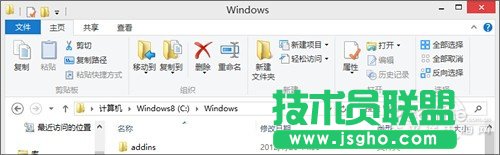 玩轉Win8的那些絕技 資源管理器加多標簽 三聯