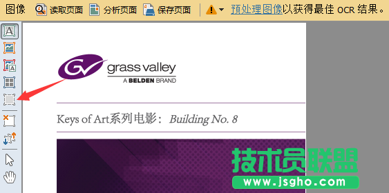 如何提高ABBYY FineReader的識(shí)別正確率,ABBYY FineReader識(shí)別正確率的提高,ABBYY FineReader識(shí)別