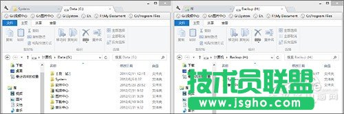 玩轉Win8的那些絕技 資源管理器加多標簽