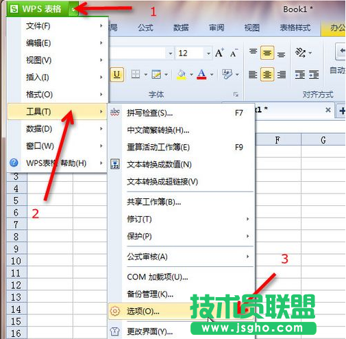 wps如何自動取消超鏈接