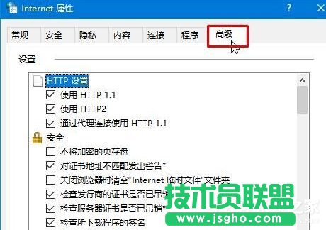 Win10打開網頁提示&ldquo;SSL連接錯誤&rdquo;怎么辦？