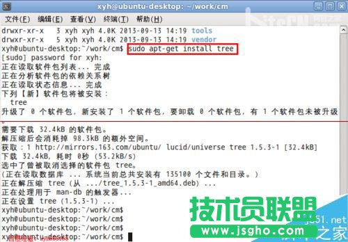 linux下怎么用tree命令以樹形結構顯示文件目錄結構? 三聯