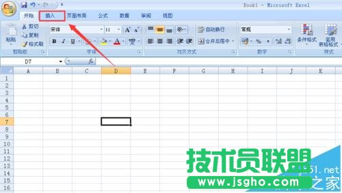 Excel2007怎么使用smartArt繪制循環圖?