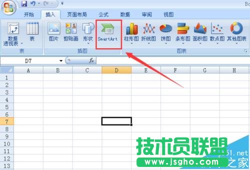 Excel2007怎么使用smartArt繪制循環圖?