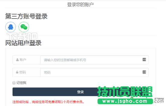 135編輯器,135編輯器地址,135編輯器官網,135編輯器怎么免費領取付費會員 ,135編輯器免費付費會員領取方法,135編輯器免費領取付費會員