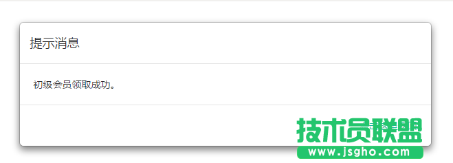 135編輯器,135編輯器地址,135編輯器官網,135編輯器怎么免費領取付費會員 ,135編輯器免費付費會員領取方法,135編輯器免費領取付費會員