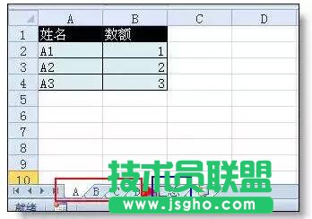 excel函數(shù)公式合并多個工作表的方法 三聯(lián)