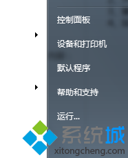win7我的電腦不見了怎么找回來？   三聯
