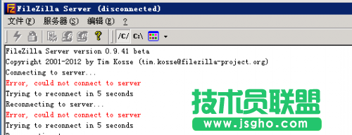 解決FileZilla Server因路徑錯誤導致無法啟動 三聯