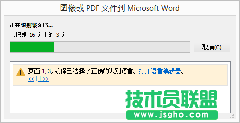 ABBYY FineReader 12內置的自動化任務,ABBYY FineReader12,內置的自動化任務詳解