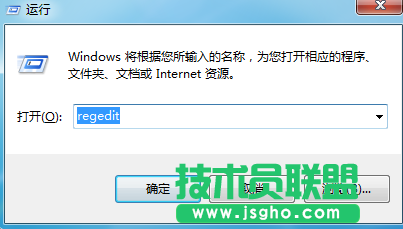 Win7右下角的安全刪除硬件圖標不見了怎么辦 三聯
