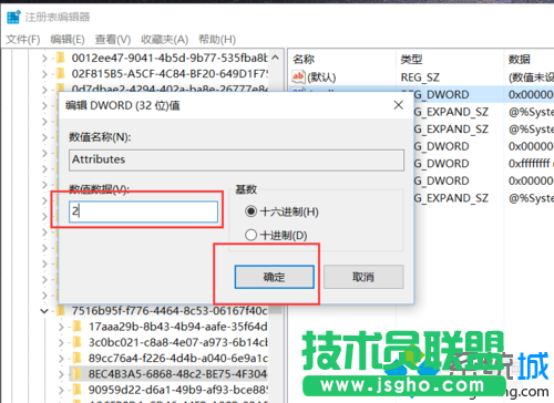 Win10系統延長鎖屏圖片顯示時間的步驟5
