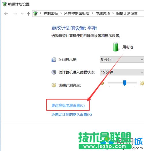 Win10系統延長鎖屏圖片顯示時間的步驟8
