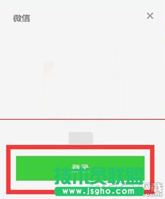 騰訊電腦管家怎么保護微信安全？電腦管家微信安全保護方法