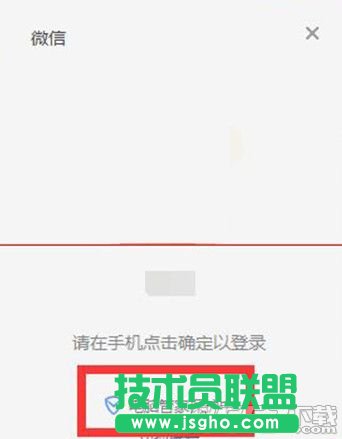 騰訊電腦管家怎么保護微信安全？電腦管家微信安全保護方法