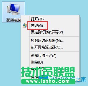 Win8如何查看電腦使用記錄？Win8查看電腦使用記錄的方法