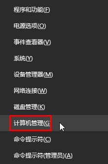 Win10系統(tǒng)怎么清空D盤？