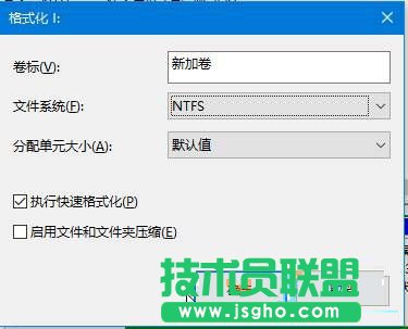 Win10系統(tǒng)怎么清空D盤？