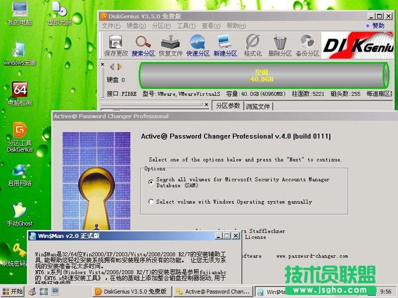 老毛桃U盤啟動盤制作工具圖文使用教程