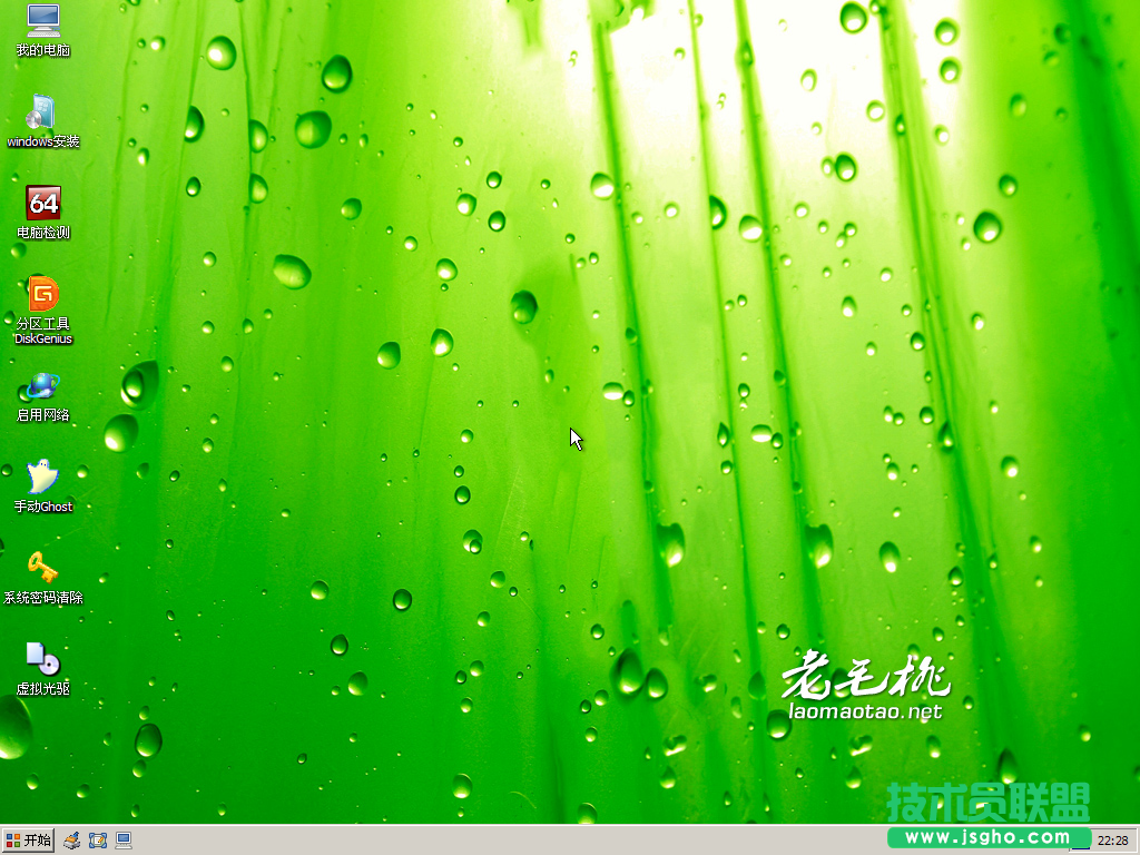 老毛桃U盤啟動盤制作工具圖文使用教程